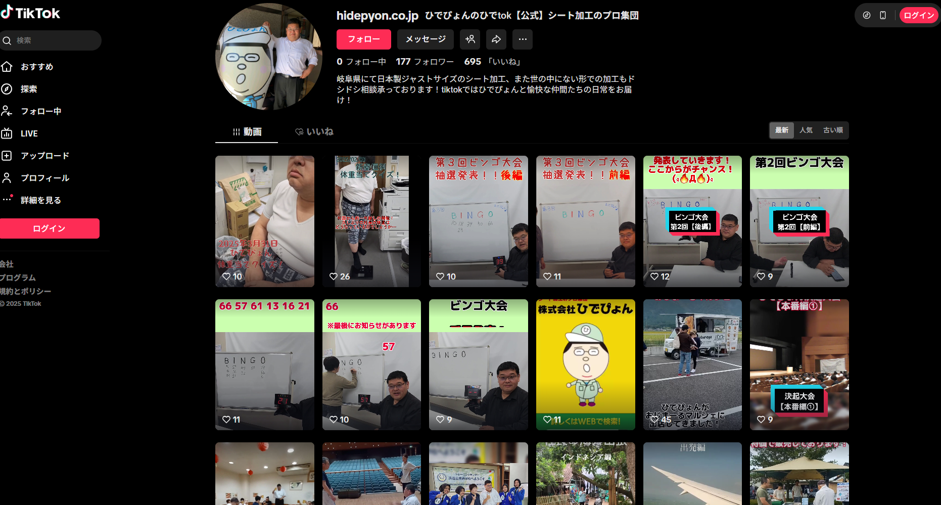 スクリーンショット 2025-10-23 195610