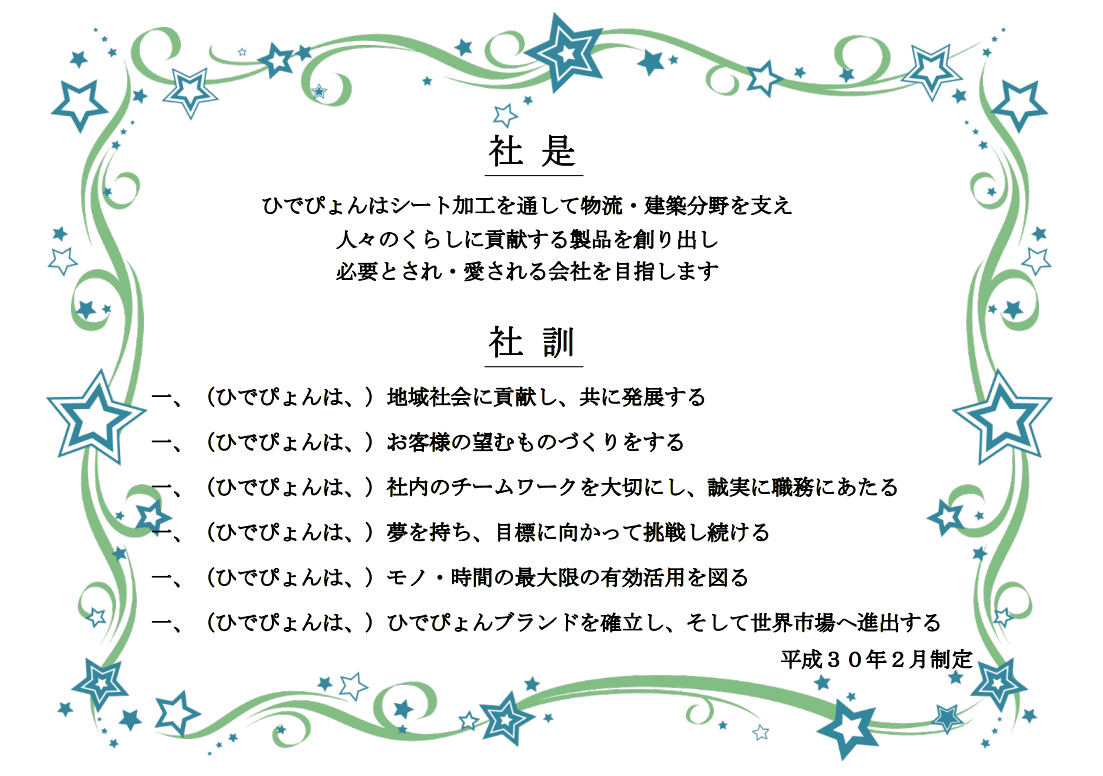 スクリーンショット 2025-10-23 152757